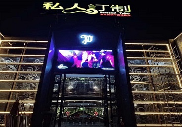 铁力中低档荤素KTV少爷会所体验-私人定制KTV消费荤素点评