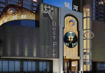 铁力KTV荤台花场男公关服务好-银河国际KTV花场消费点评